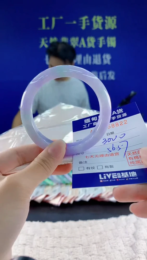 未镶嵌手镯翡翠22