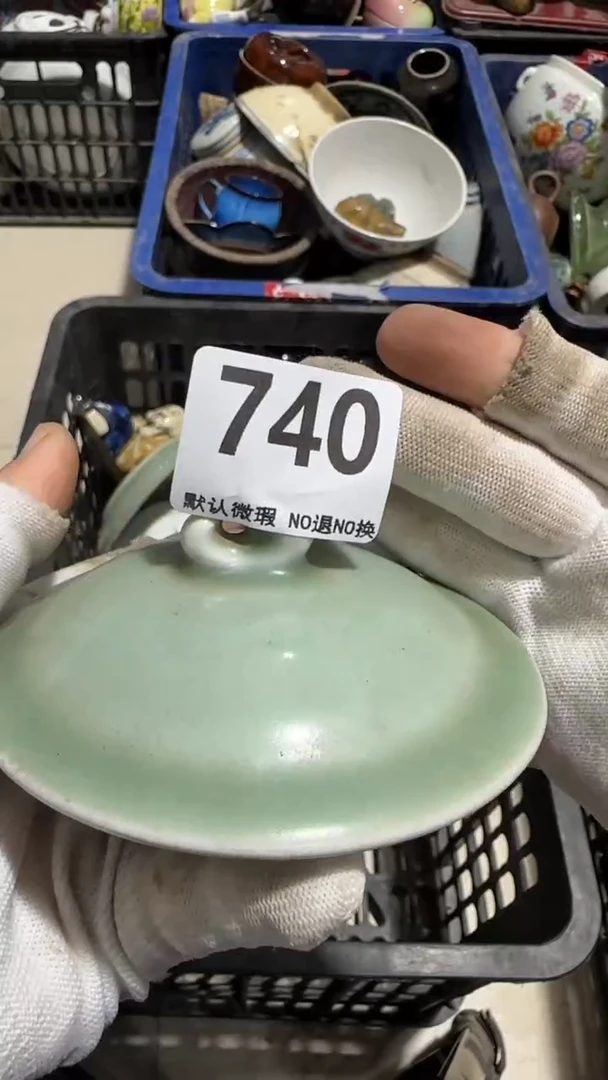 瓷片小*米亿容工艺品740