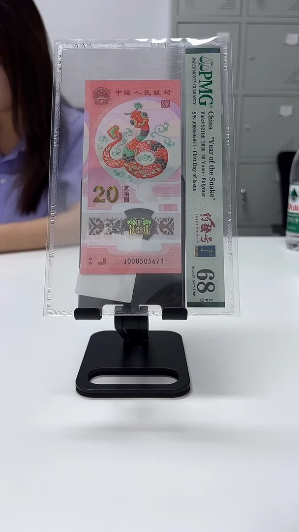 塑料老**邮PMG评级红豹发蛇，67分起不挑号599档+国标299*2档