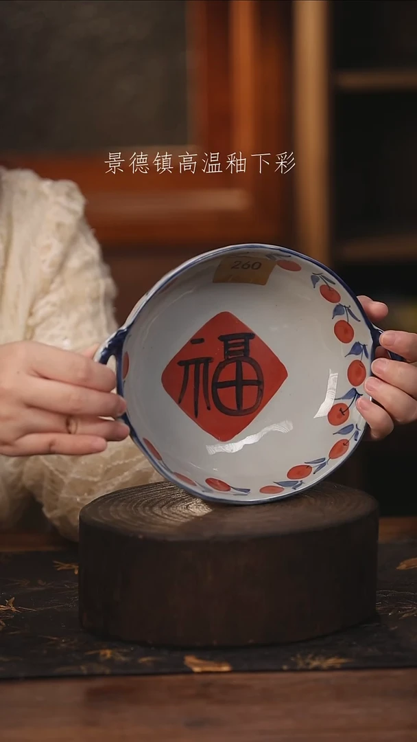 陶瓷景德镇高温釉下手绘陶瓷@L260@