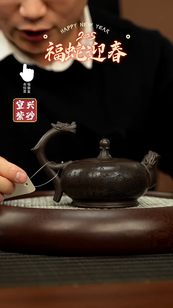 【闪购商品】紫砂壶h4409h4409h4409