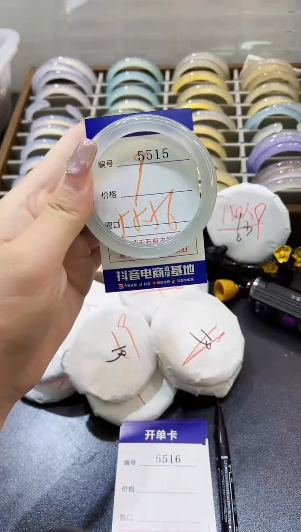 手镯玛瑙/玉髓未镶嵌5515