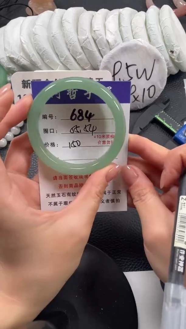 【闪购商品】石英质玉手镯未镶嵌55