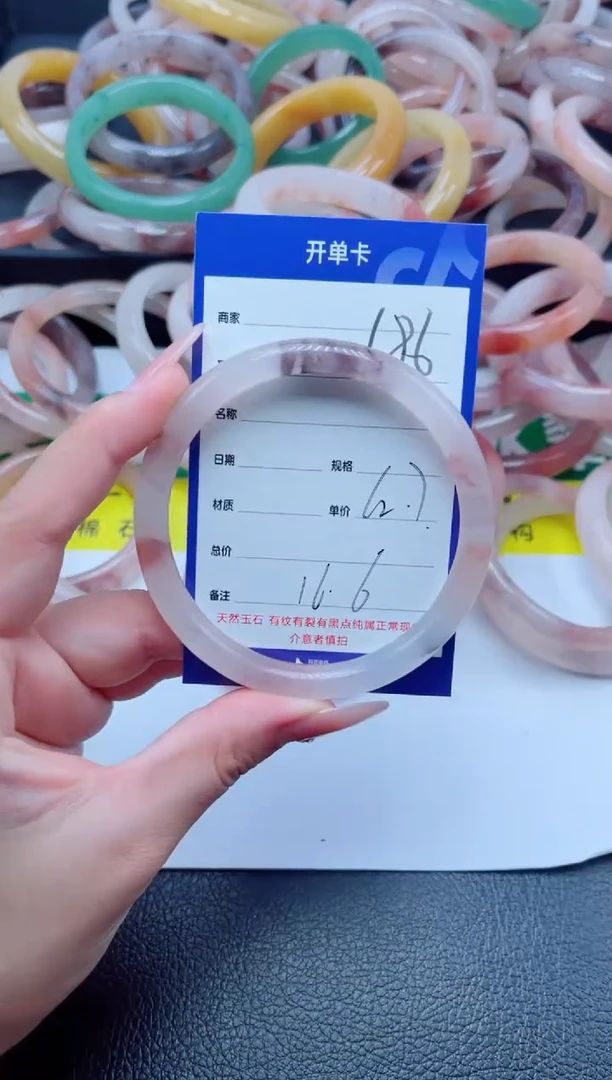 未镶嵌手镯石英质玉186-62