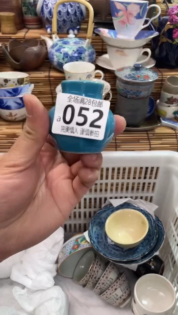 满28包邮，陶瓷茶具瓷器