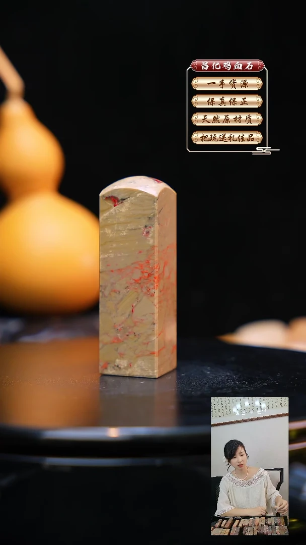 昌化石印石昌化原产地印章一方WY