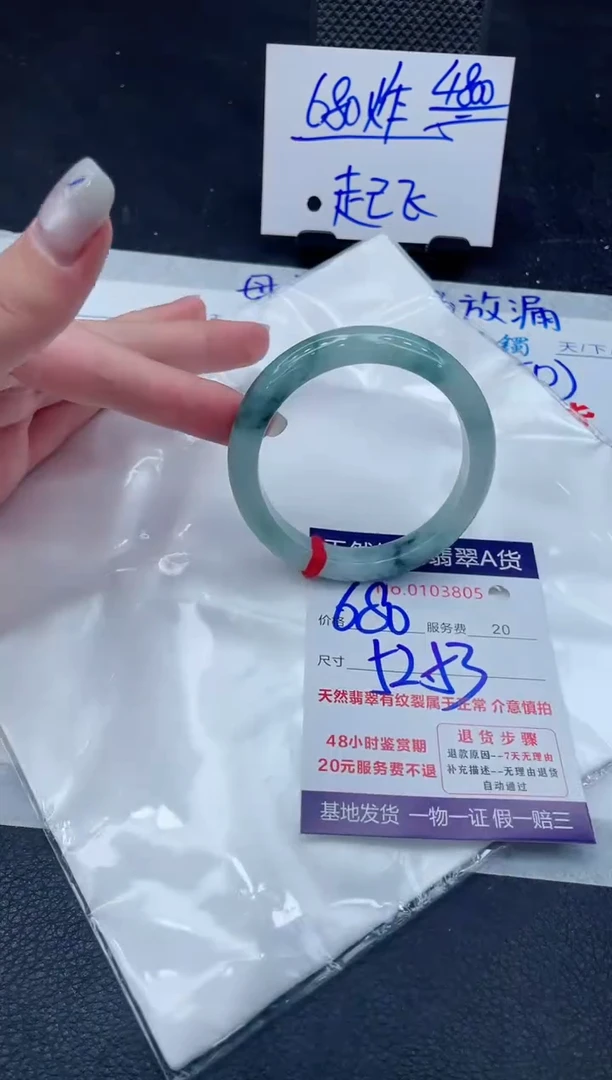 翡翠手镯未镶嵌11111111