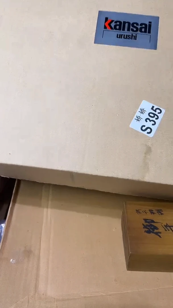 瓷片源**泥395定向 源来有泥定向 源来有泥