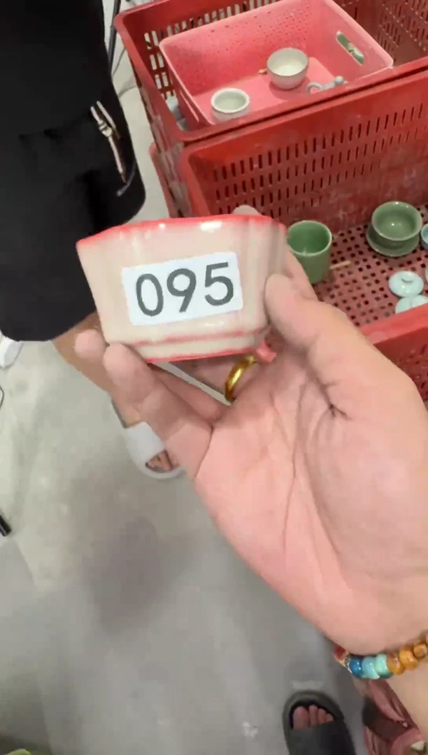 ?****?【095】龙泉青瓷福利专场