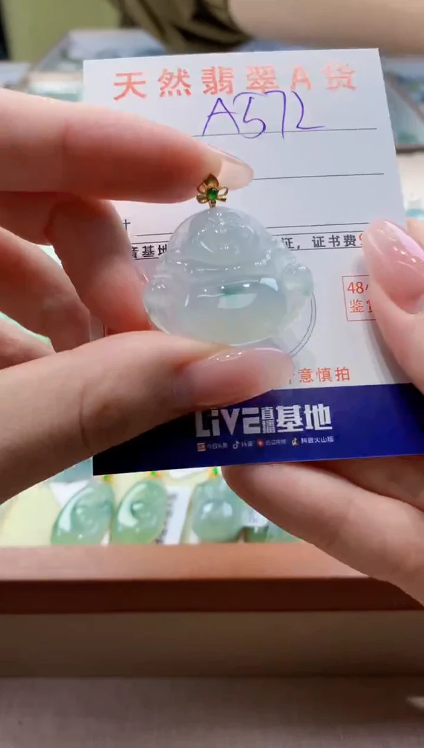 颈饰18K金镶嵌翡翠天然缅甸a货翡翠