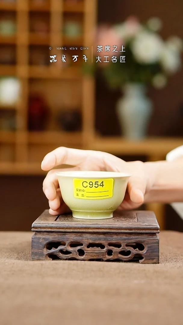「器象万千」钧瓷手作美器 叶C954