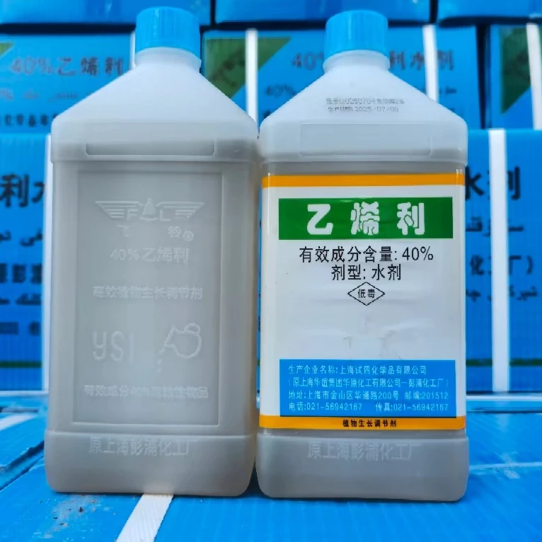 上海乙烯利，果实催熟，增产