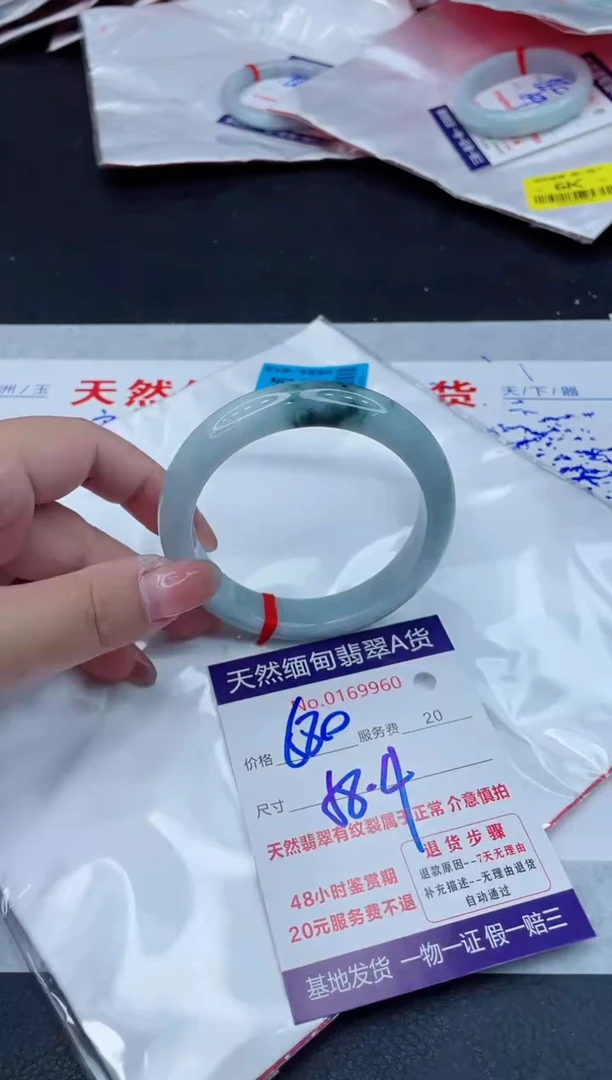 翡翠手镯未镶嵌680.000000