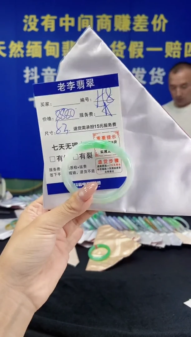 未镶嵌手镯（贵妃镯）翡翠翡翠手镯单样发一158