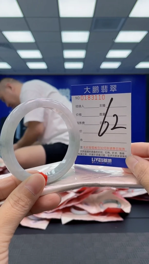 翡翠手镯未镶嵌AAAAAAAAAA
