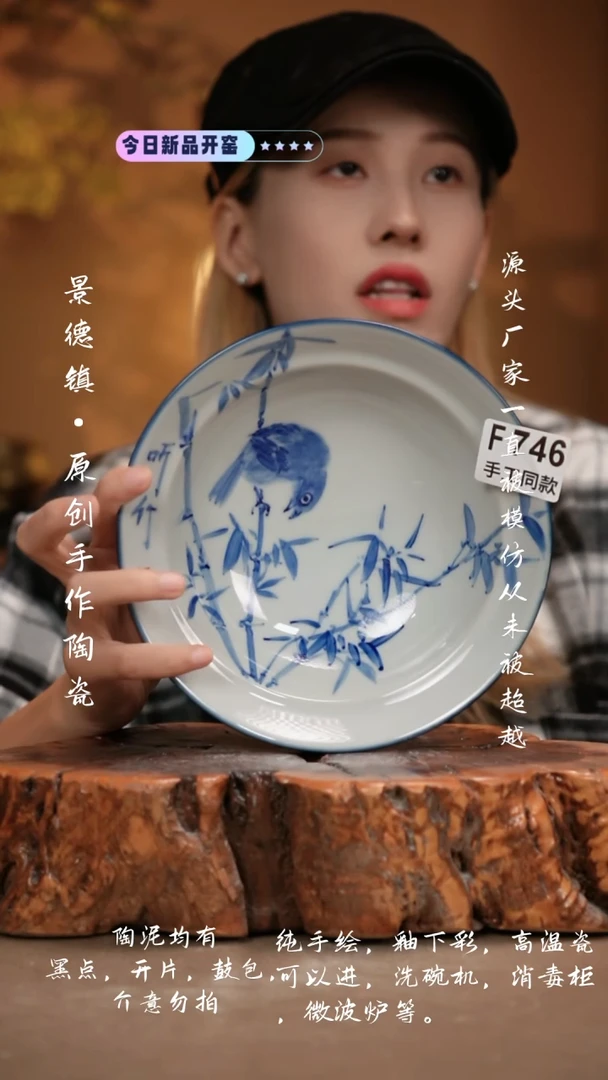 其他F746新十二器瓷器