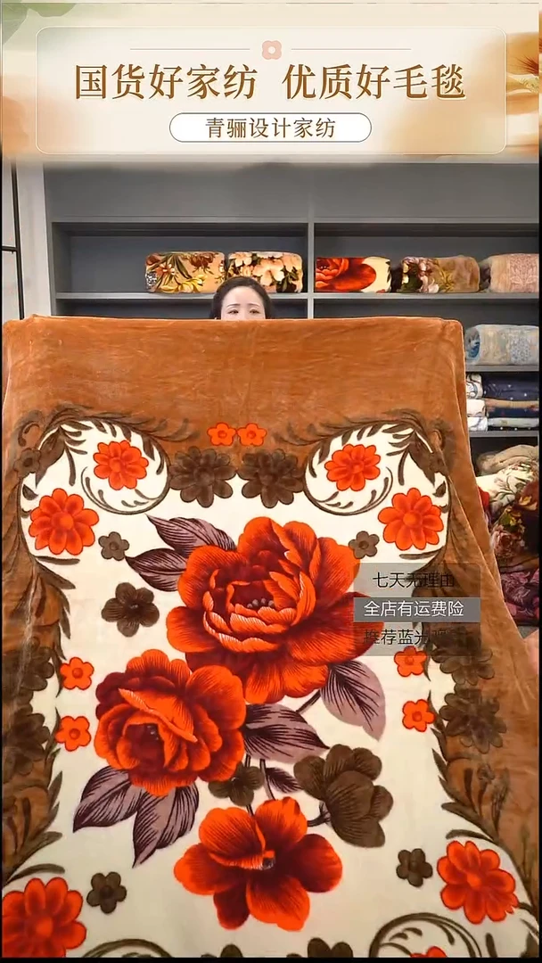 聚酯纤维云毯绒面料 2*2.4