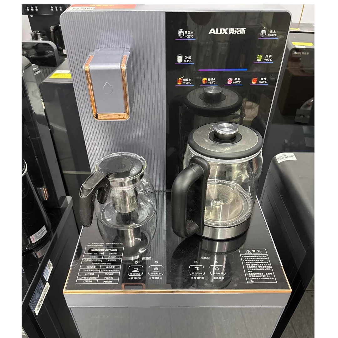 9新 AUX/奥克斯 【二手】中央仓茶吧机轻微划痕功能完好