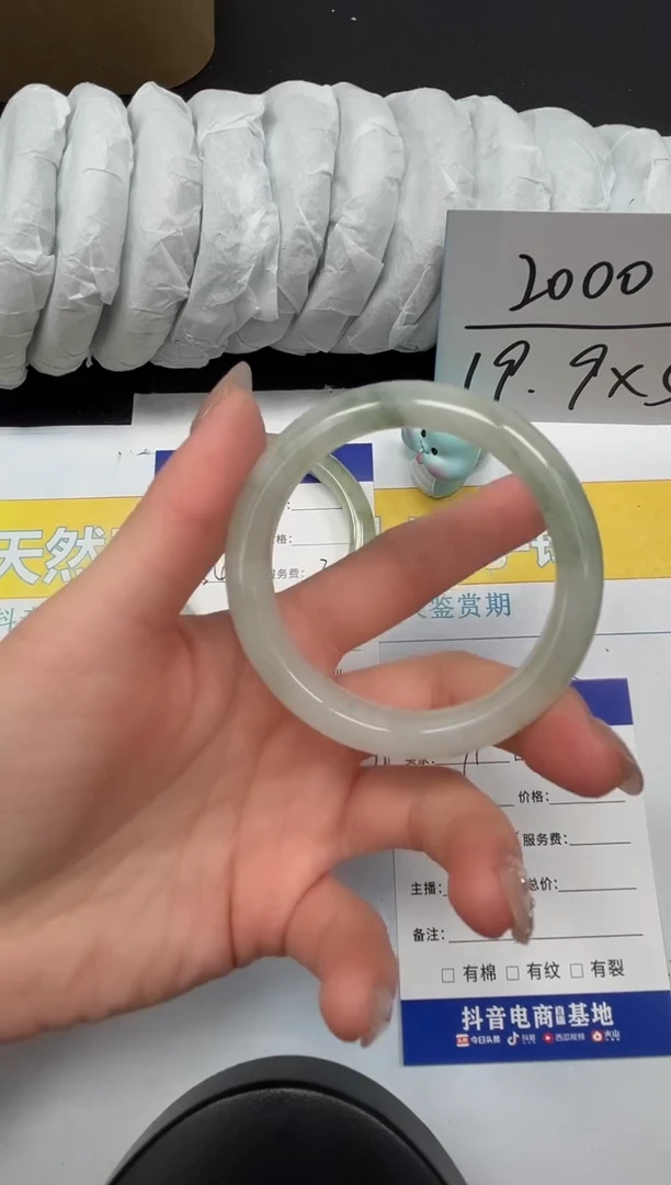【闪购商品】石英质玉手镯合金71-52.2
