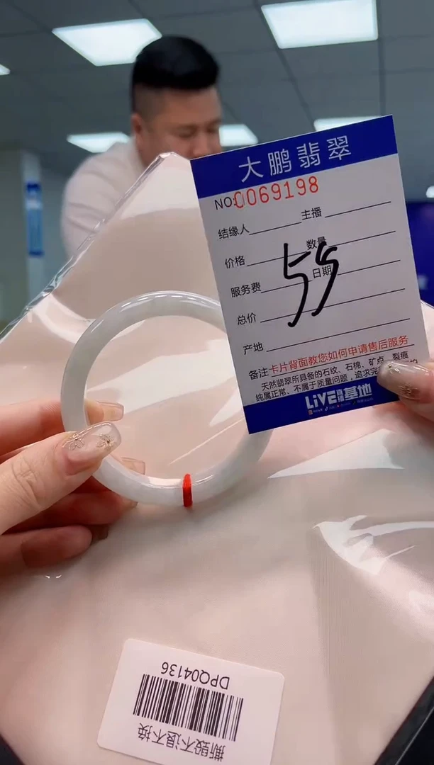 【闪购商品】翡翠手镯未镶嵌AAAAAAAAAA