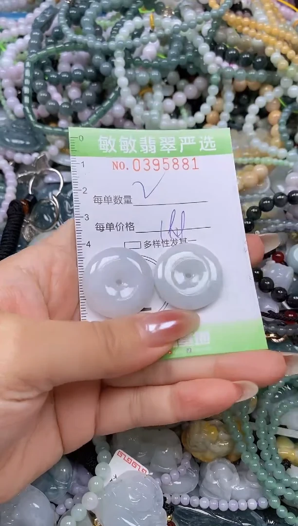 吊坠(不含链)未镶嵌翡翠闪购0395881