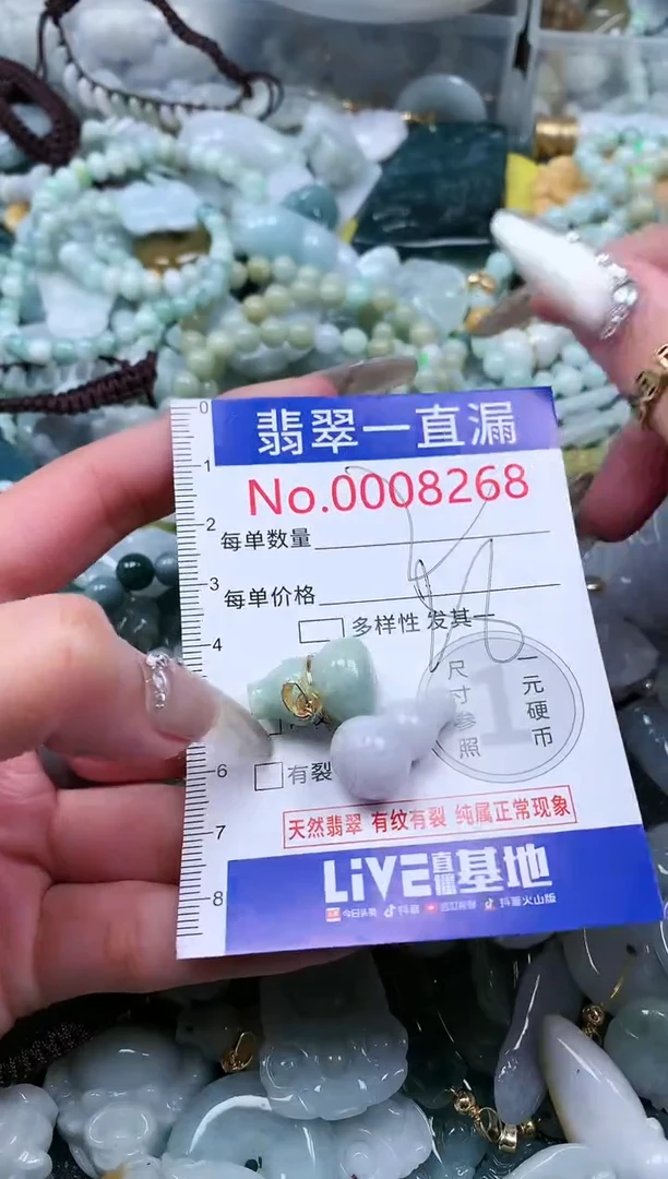 【闪购商品】翡翠吊坠(不含链)未镶嵌8268