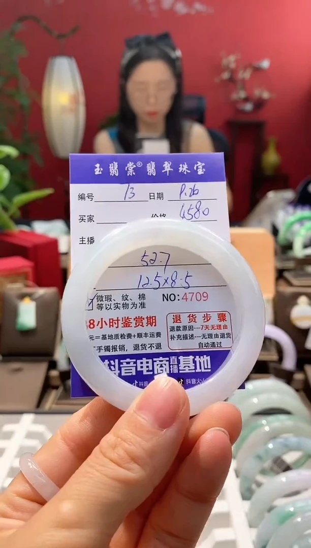 未镶嵌手镯翡翠翡翠73