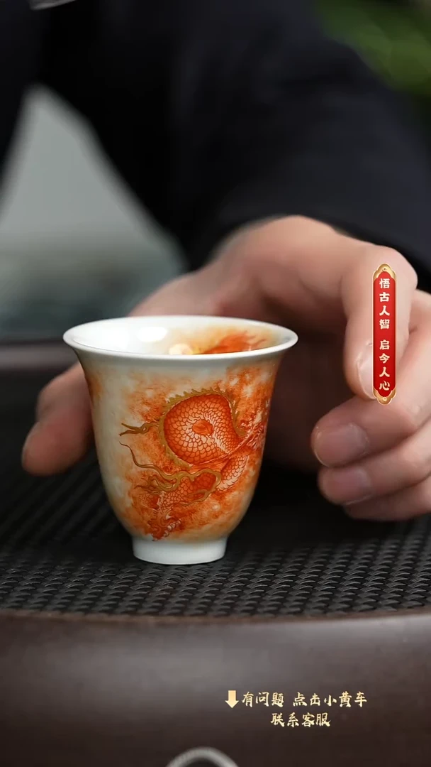 【闪购商品】老刘专属瓷器福利