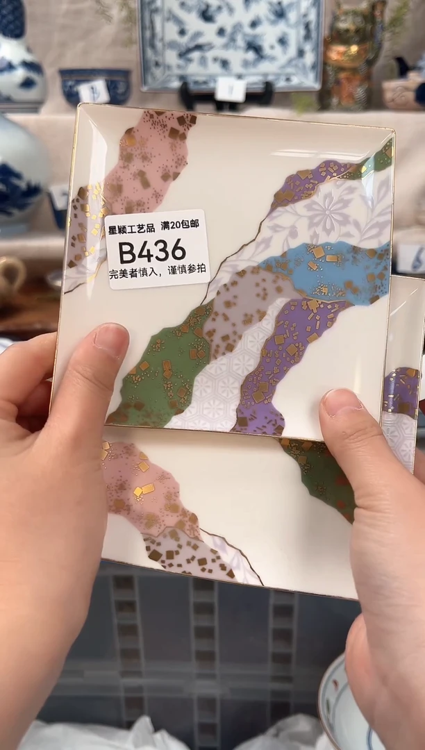 【闪购商品】436B 瓷器 餐具 默认接受微瑕下单