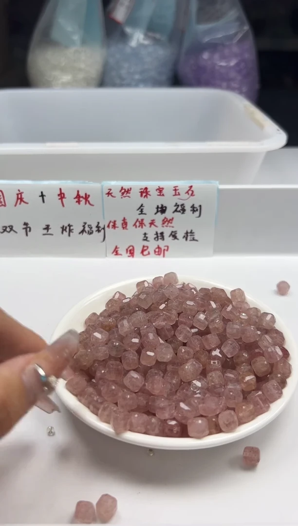 颈饰未镶嵌水晶w2178草莓晶方糖8mm*10颗
