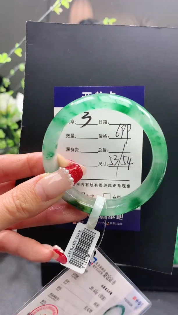 【闪购商品】石英质玉手镯未镶嵌3序号圈口53+