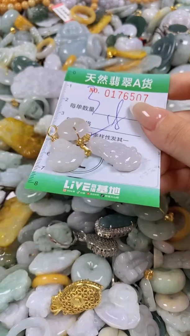 翡翠未镶嵌颈饰闪购0176507多样性发其一