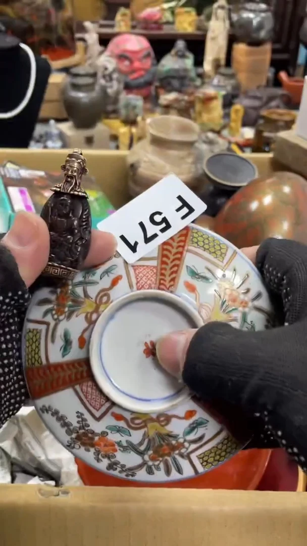 【闪购商品】瓷瓷瓷瓷瓷瓷瓷瓷瓷