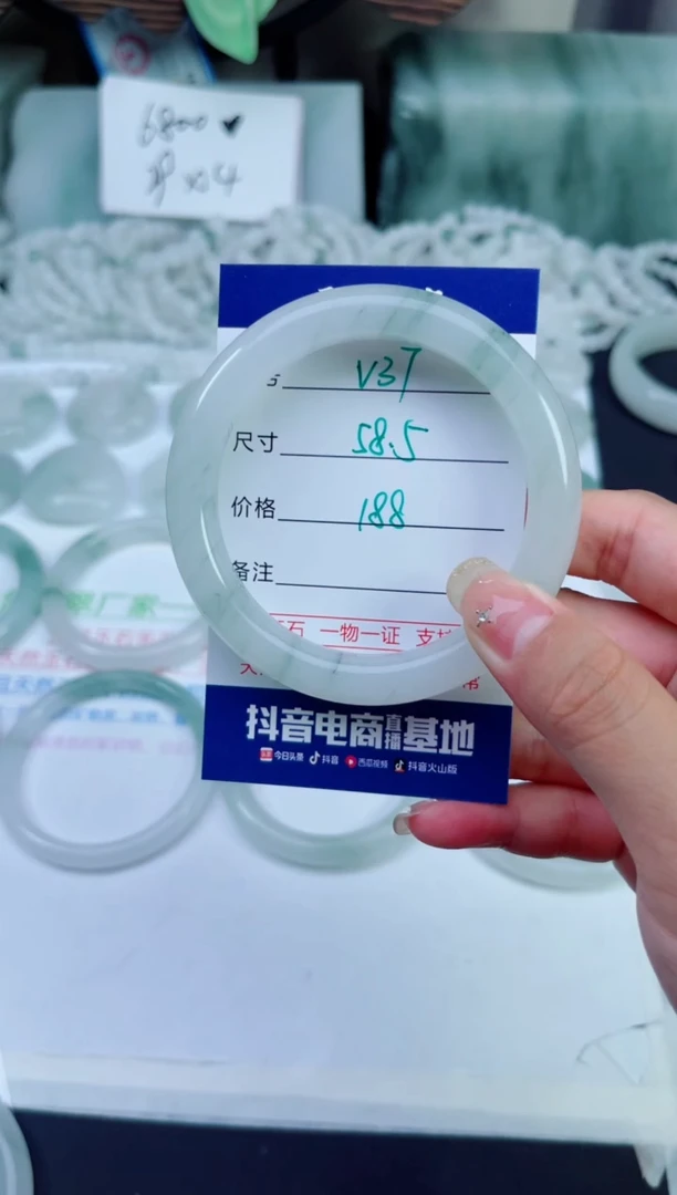 未镶嵌手镯石英质玉（天山翠）37