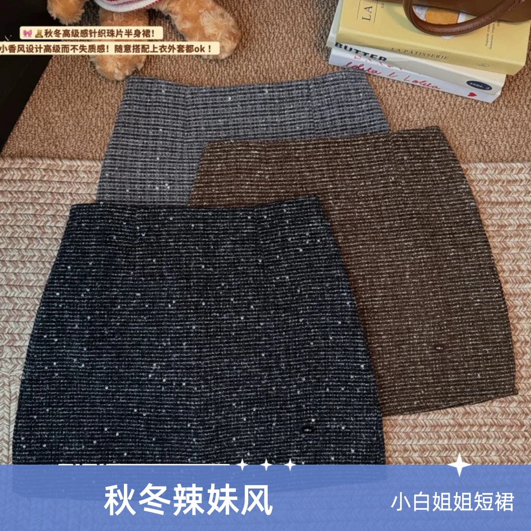 【小白姐姐】8552秋冬款辣妹闪闪群（带内衬）