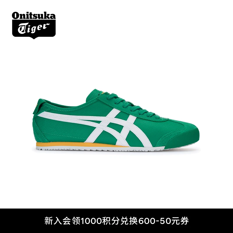 Onitsuka Tiger鬼塚虎MEXICO 66™ 时尚复古绿色休闲鞋