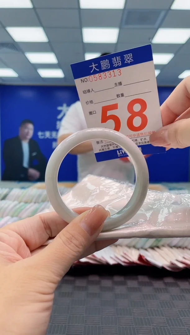 翡翠手镯未镶嵌0432192229