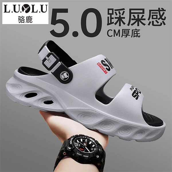 骆鹿一字拖男款夏季外穿开车厚底防滑踩屎感休闲运动防滑沙滩凉鞋