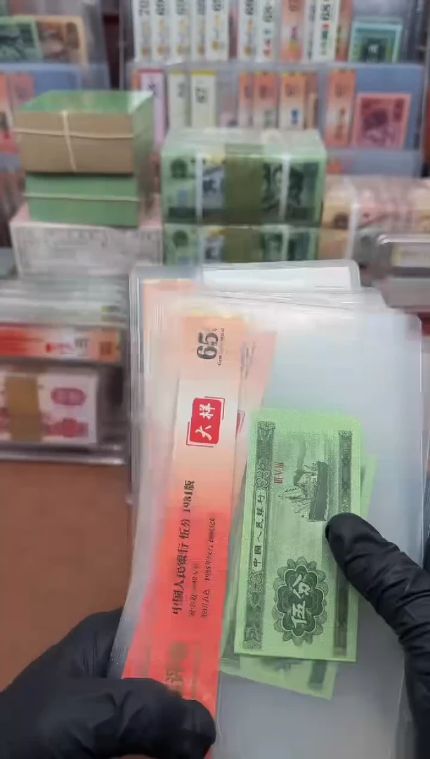 5分大样 单张 星标无星 不挑分