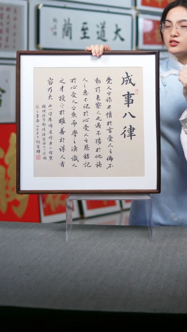 书法黑檀成事八律52*52