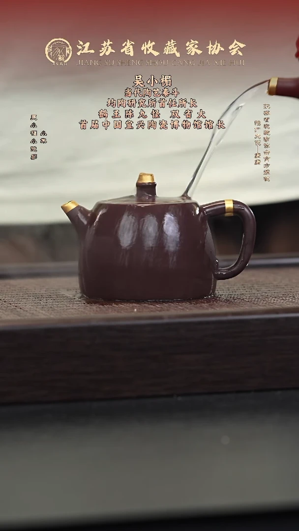 茶壶紫砂宜兴紫砂壶h03520