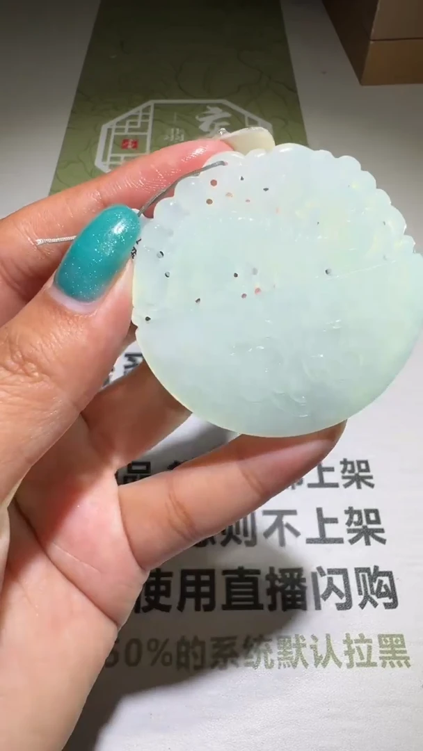 未镶嵌定制翡翠安*~毛货-不退不换