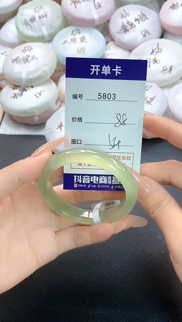 手镯玛瑙/玉髓未镶嵌圈口54