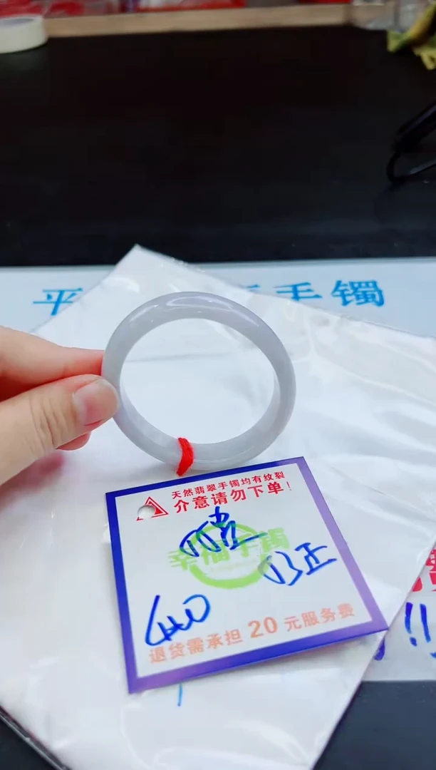 未镶嵌手镯翡翠天然缅甸翡翠A货！A货！A货！A货！A货！
