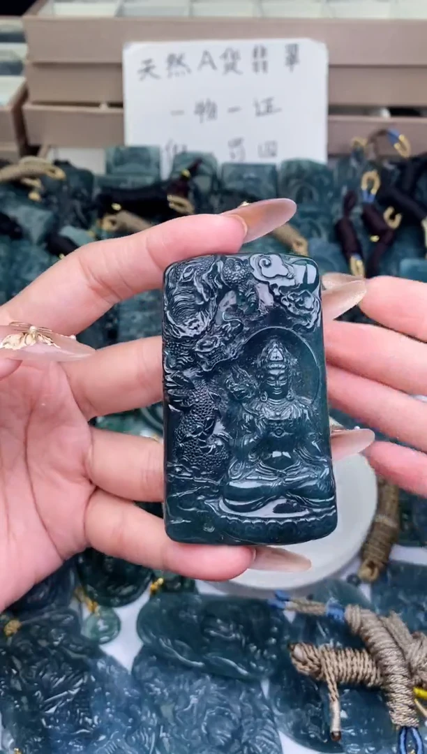 颈饰未镶嵌翡翠