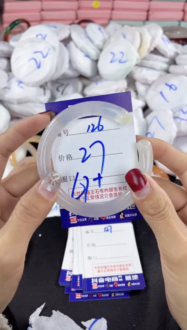 【闪购商品】玛瑙/玉髓手镯未镶嵌126