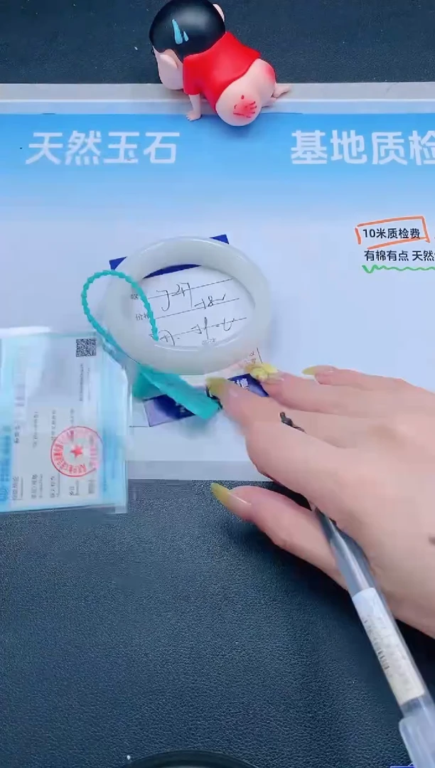 和田玉手镯未镶嵌5J47-60