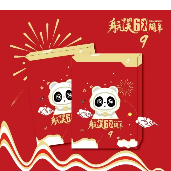 中国航天68周年收藏卡牌