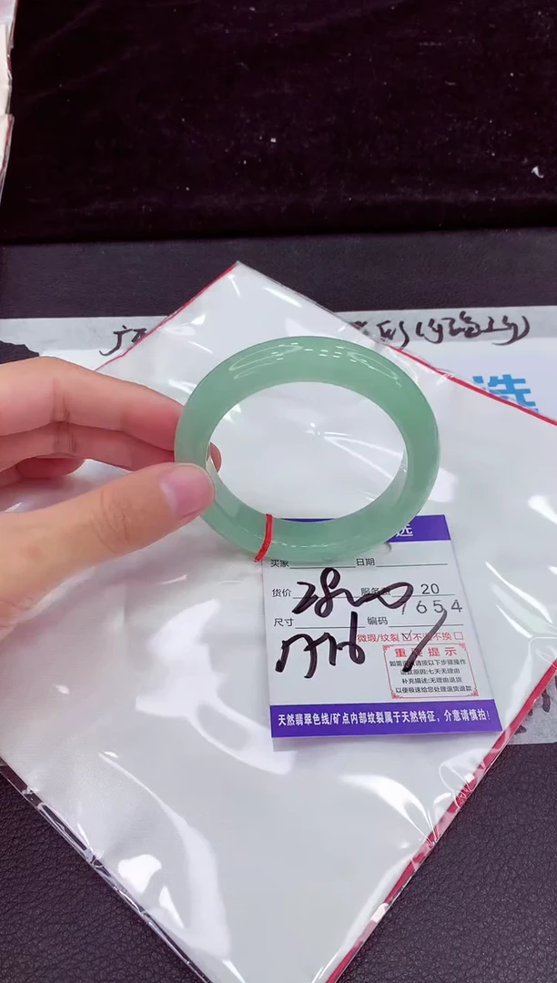 未镶嵌手镯翡翠111111111