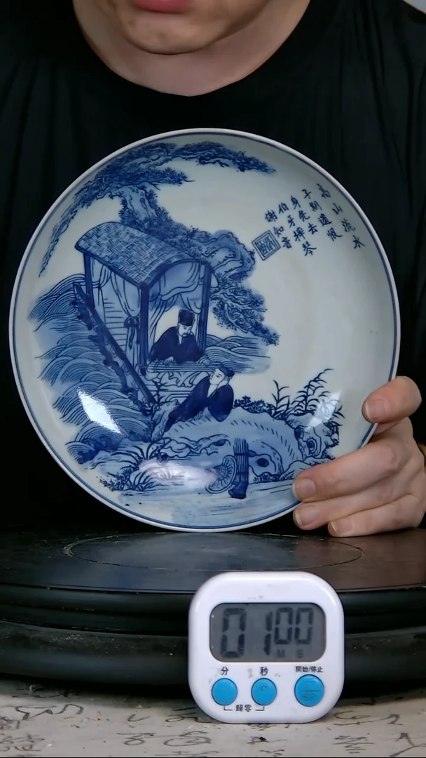 夜**明青花精绘人物图盘